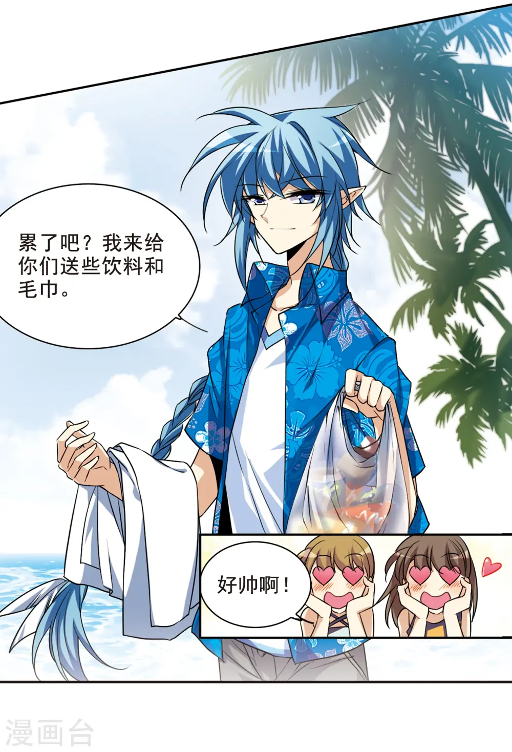 第208话 混乱关系10