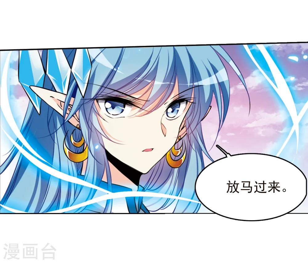 第335话 所向披靡37