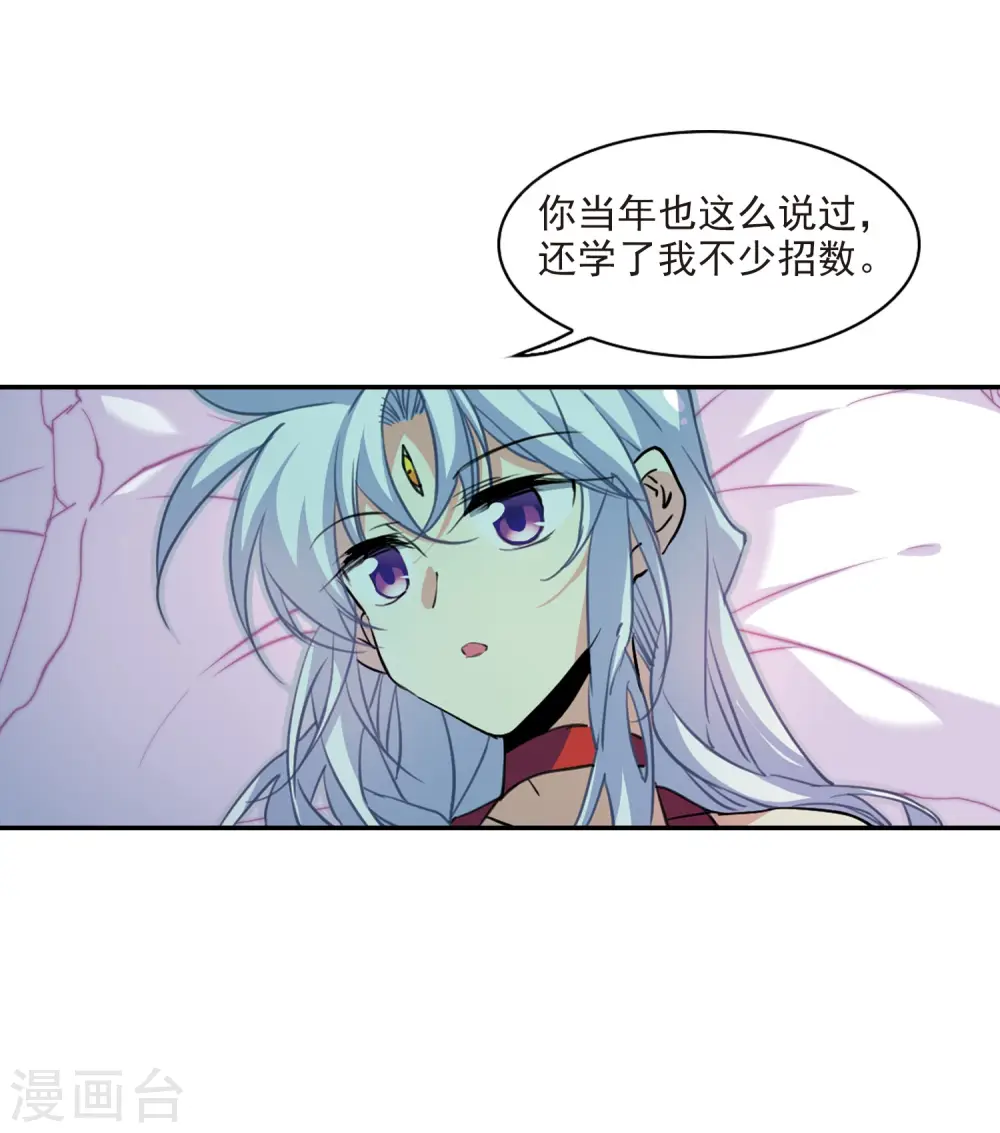 第2季84话 不知去向110