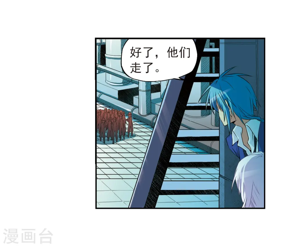 第15话 除妖符7