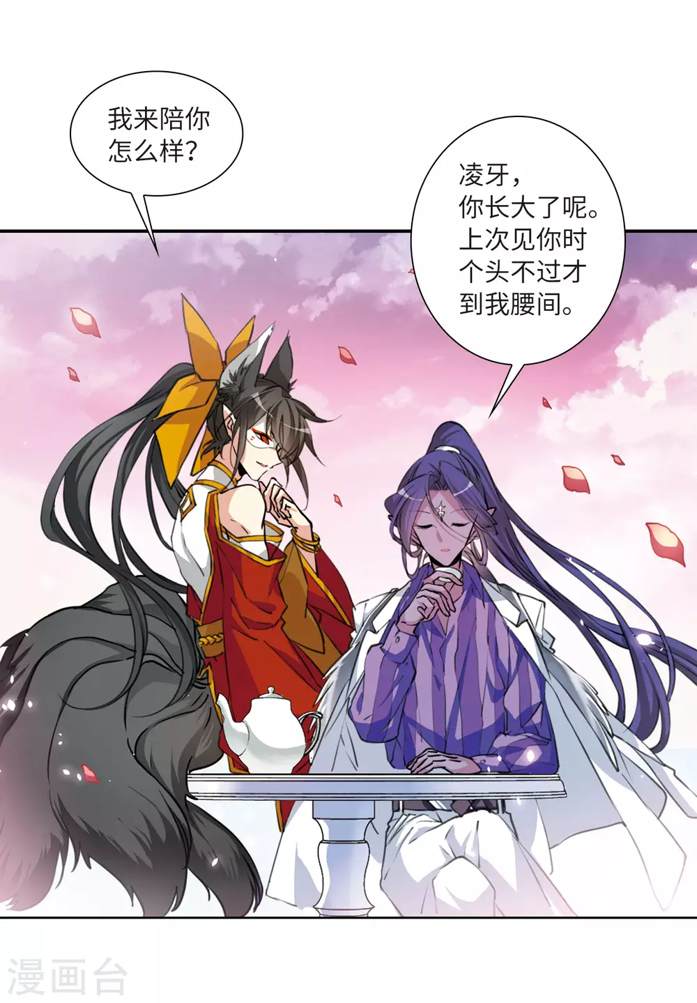 第2季33话 盘根错节39