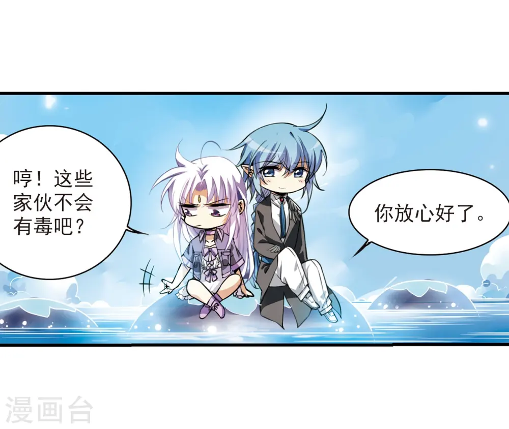 第266话 水中城堡210