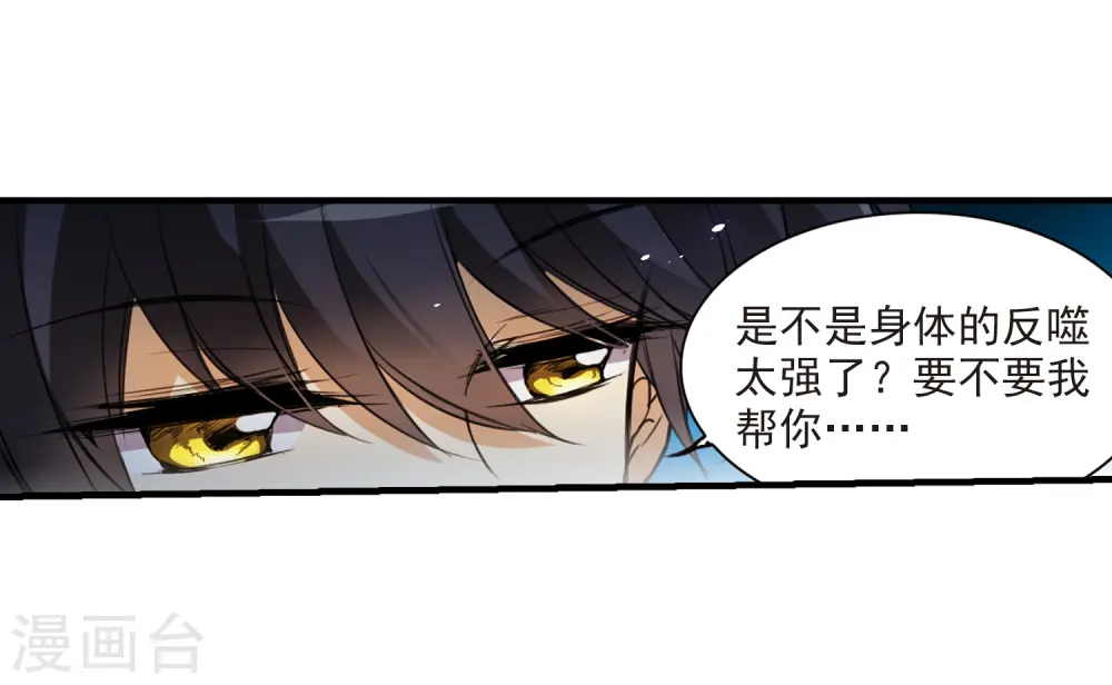 第258话 天机414