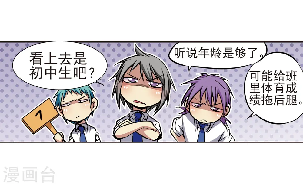 第33话 读书也是技术活5