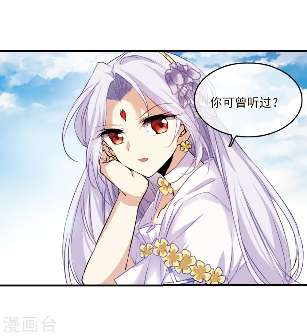 第352话 白羽近墨213