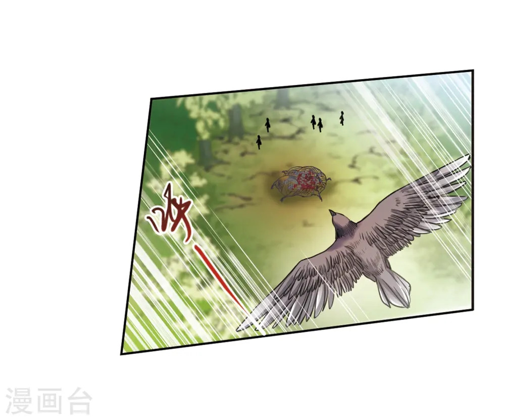 第290话 神与妖116
