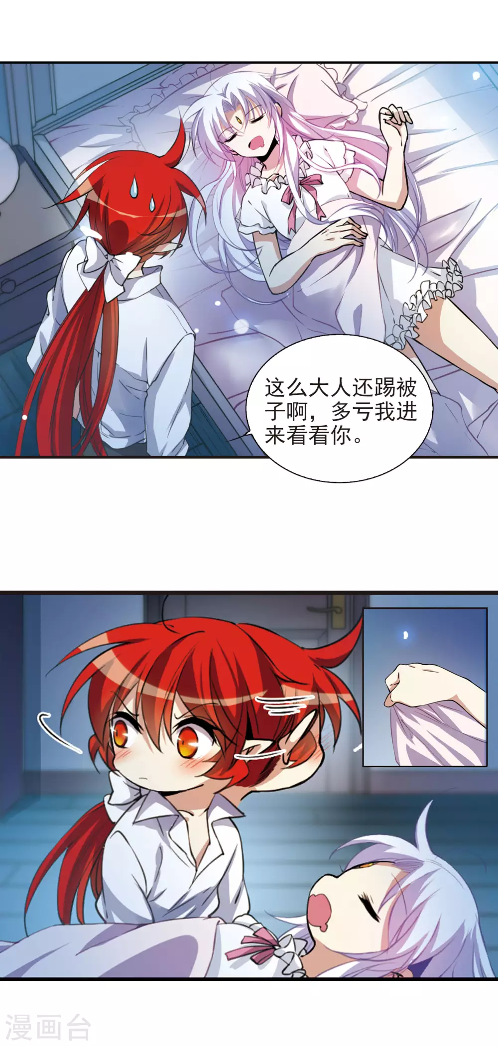 番外2 结220
