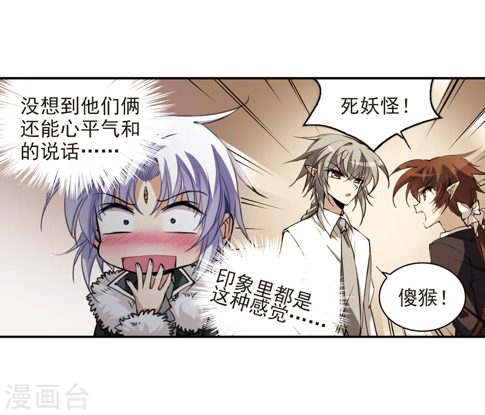 第235话 天降奇兵114