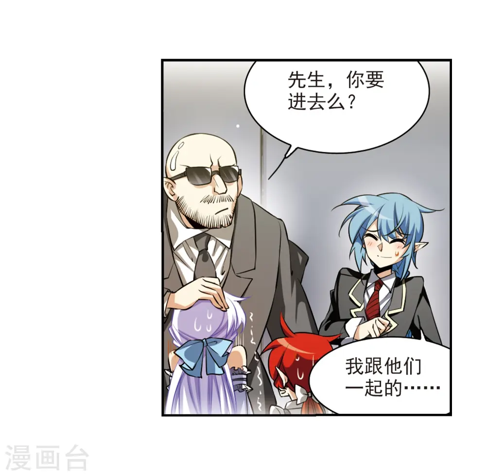 第189话 三人行15