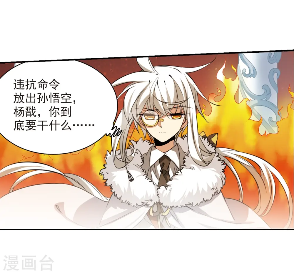 第233话 撷月阁诡变222