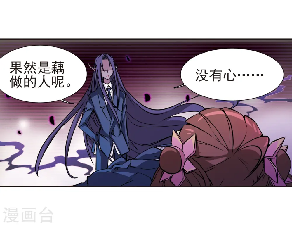 第39话 哪吒35