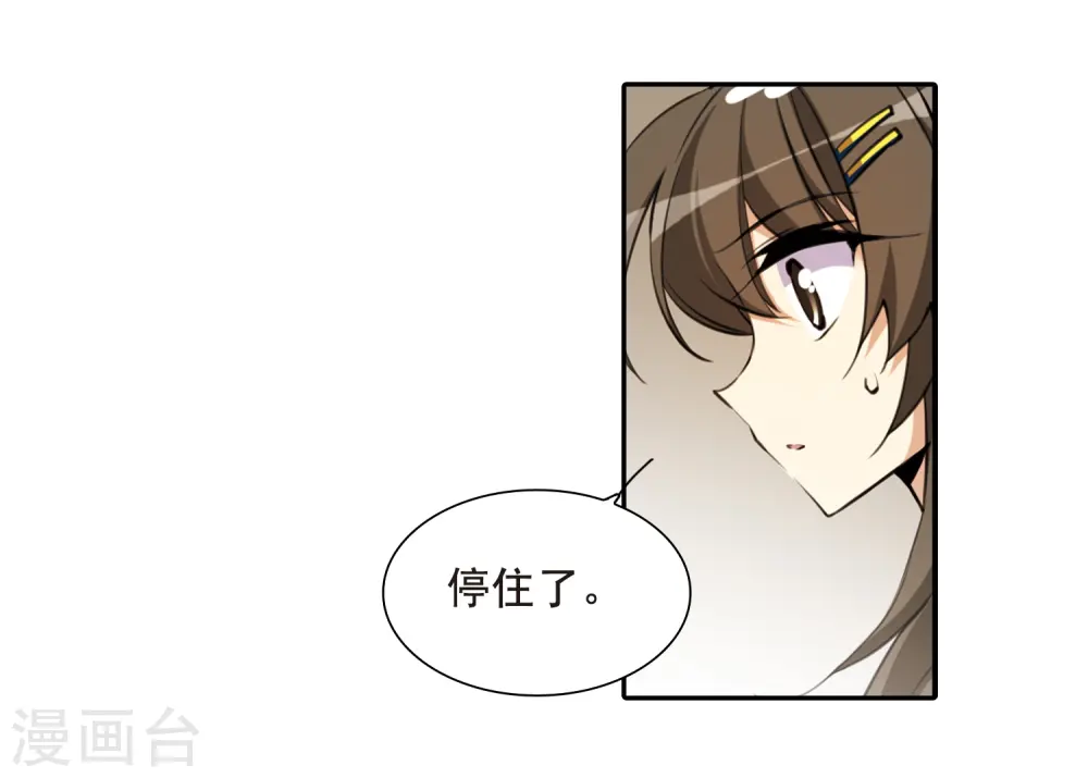 第198话 兵刃相向38