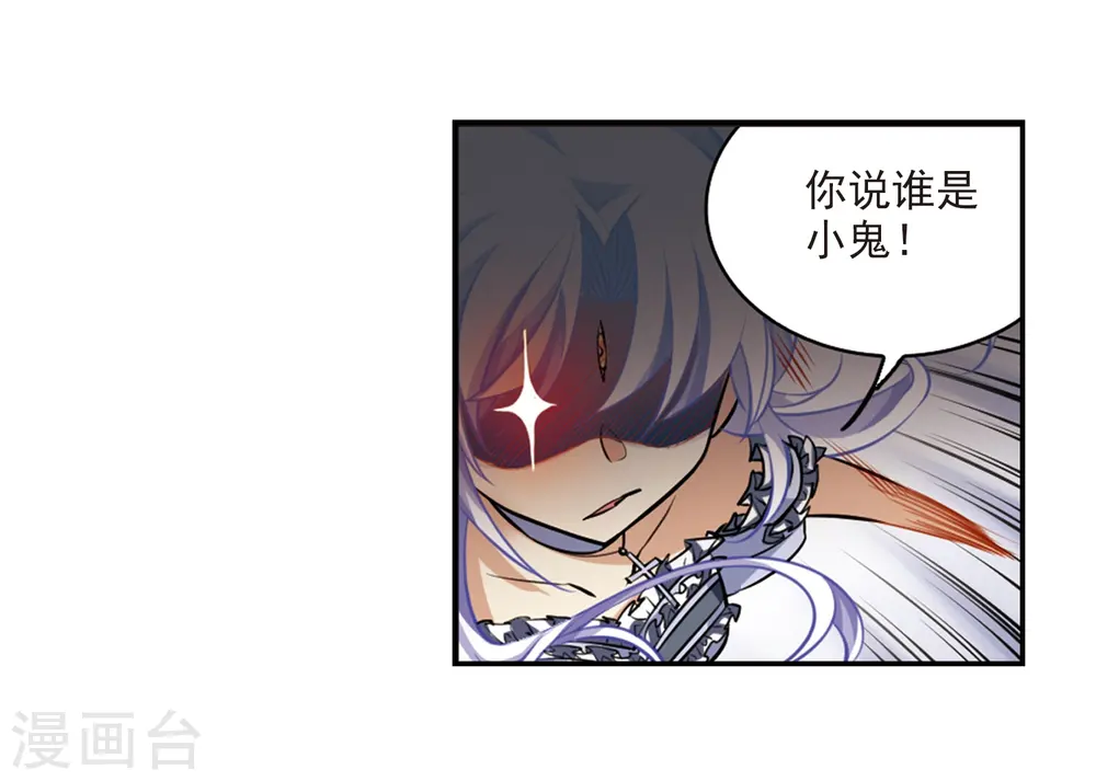 第189话 三人行23