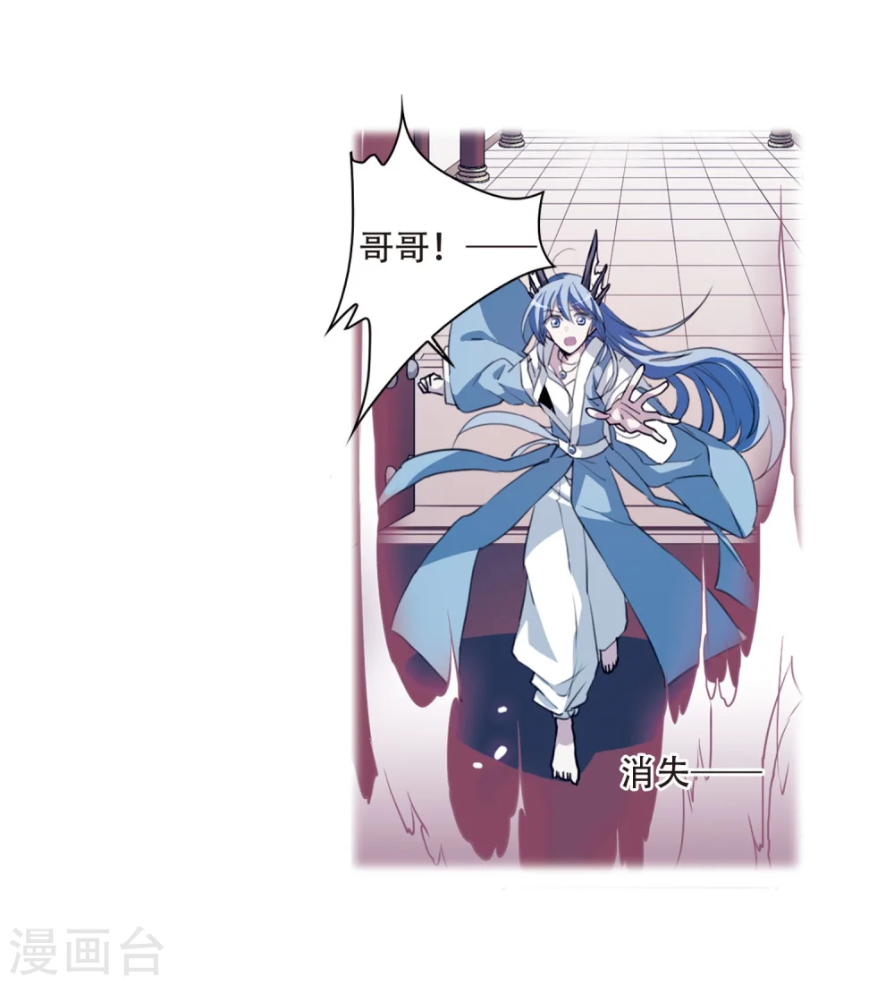 第424话 孤寂的龙神殿124