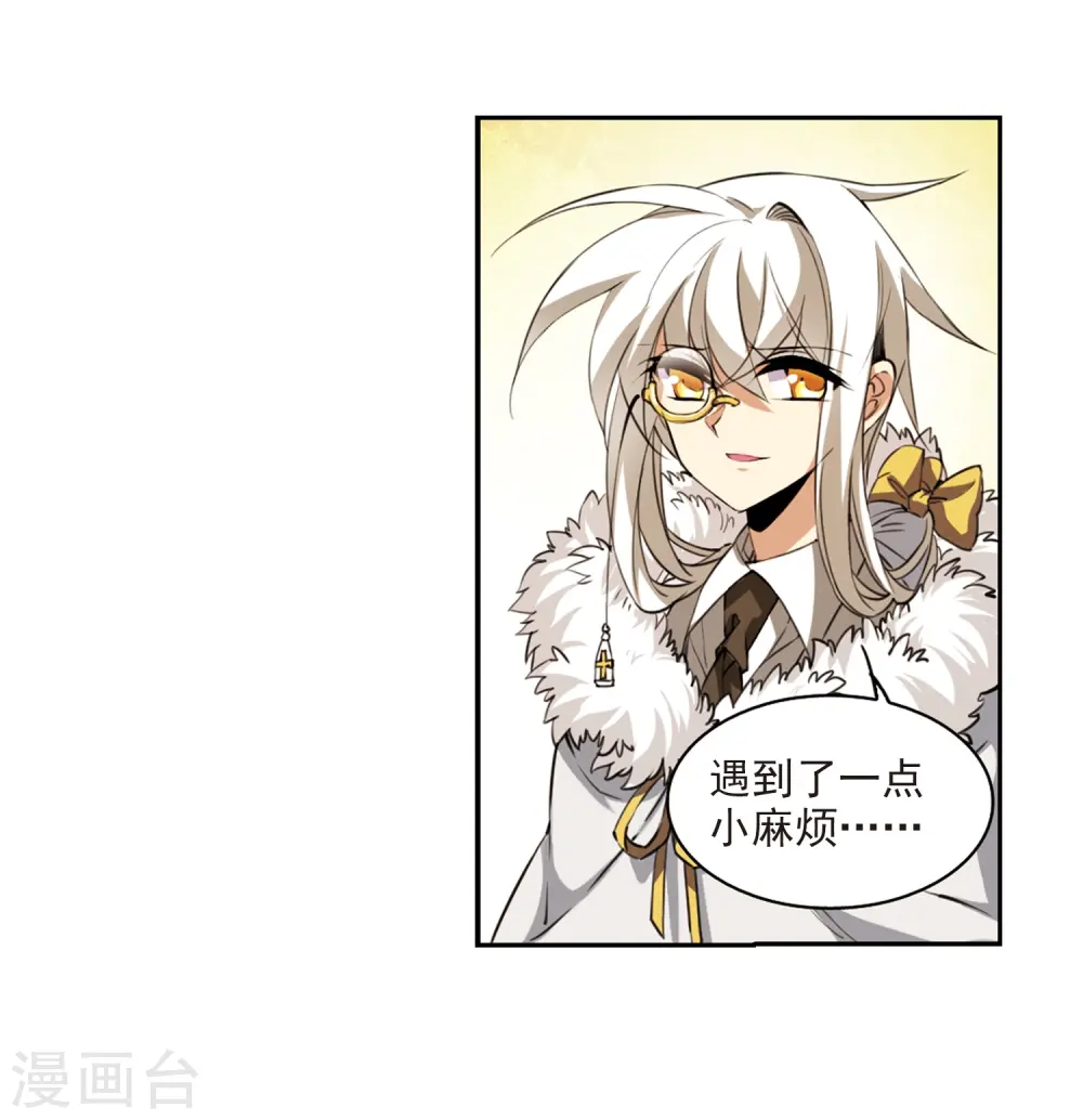第229话 蓬莱仙岛14