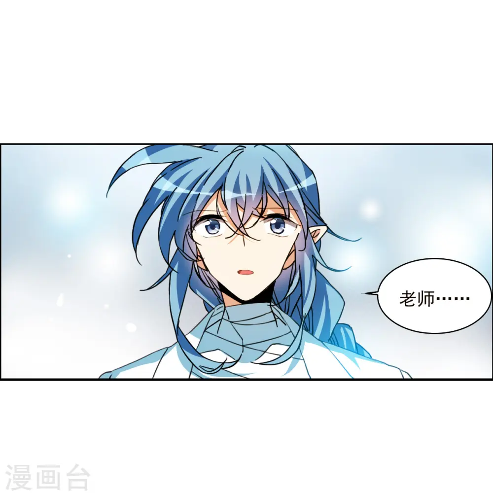 第2季144话 弥留之念113