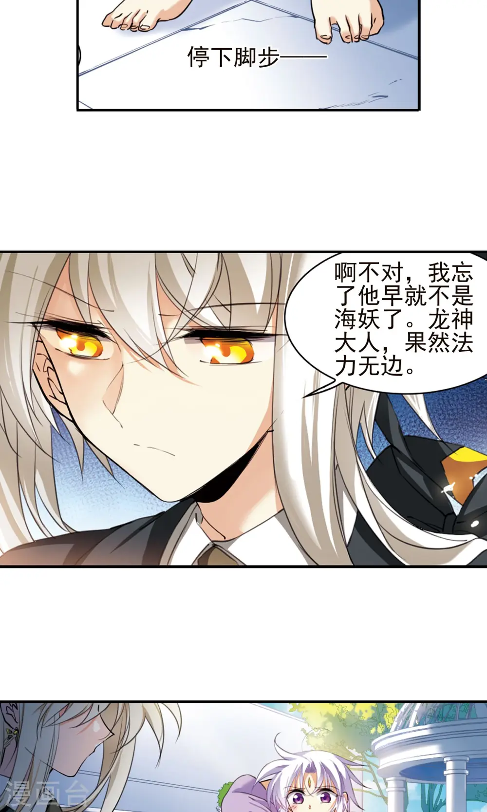 第380话 深入敌营210