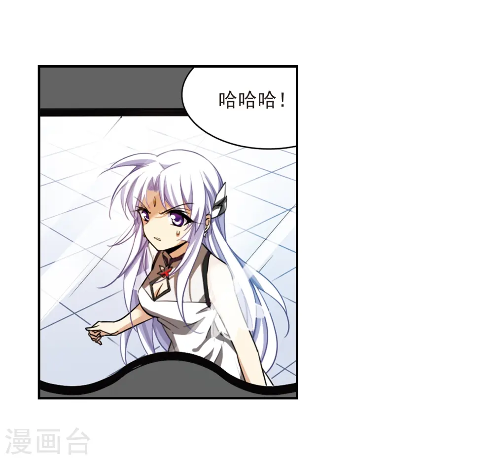 第170话 就是坑你9