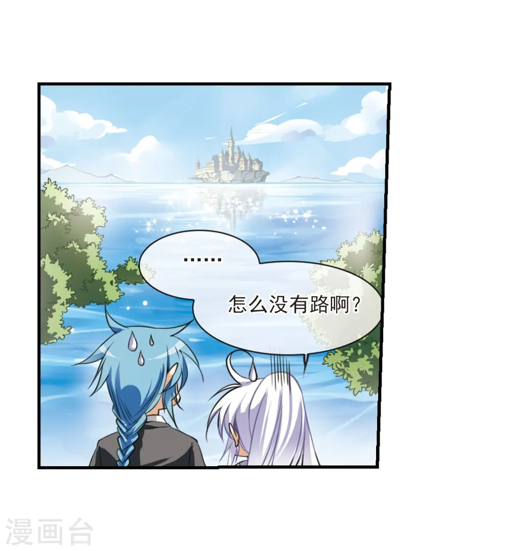 第265话 水中城堡122