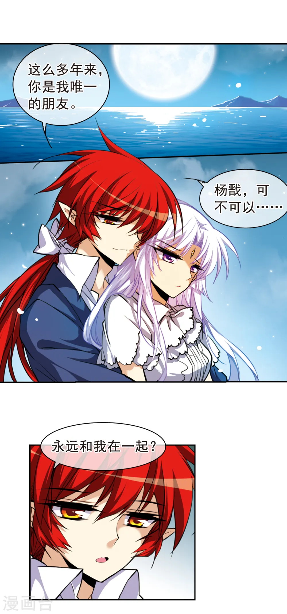 第152话 答案2