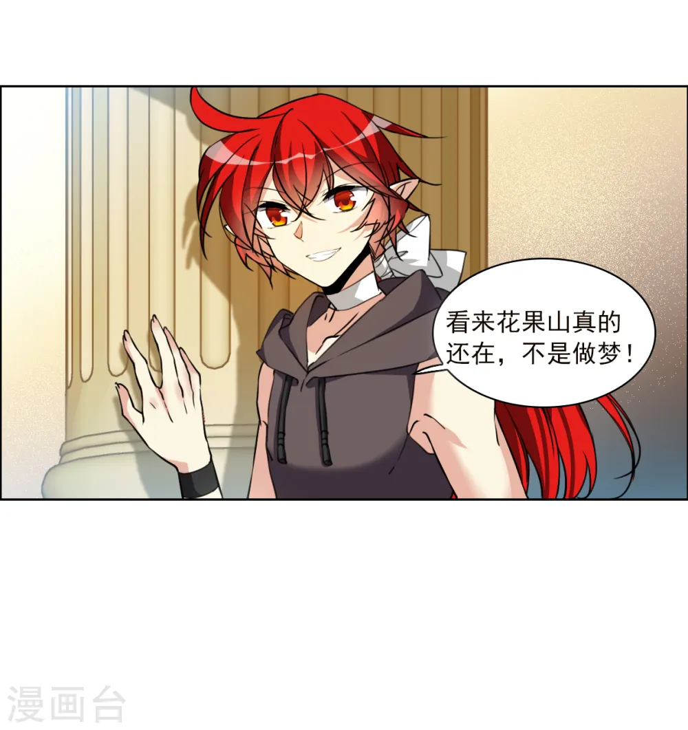 第2季132话 拔除心魔127