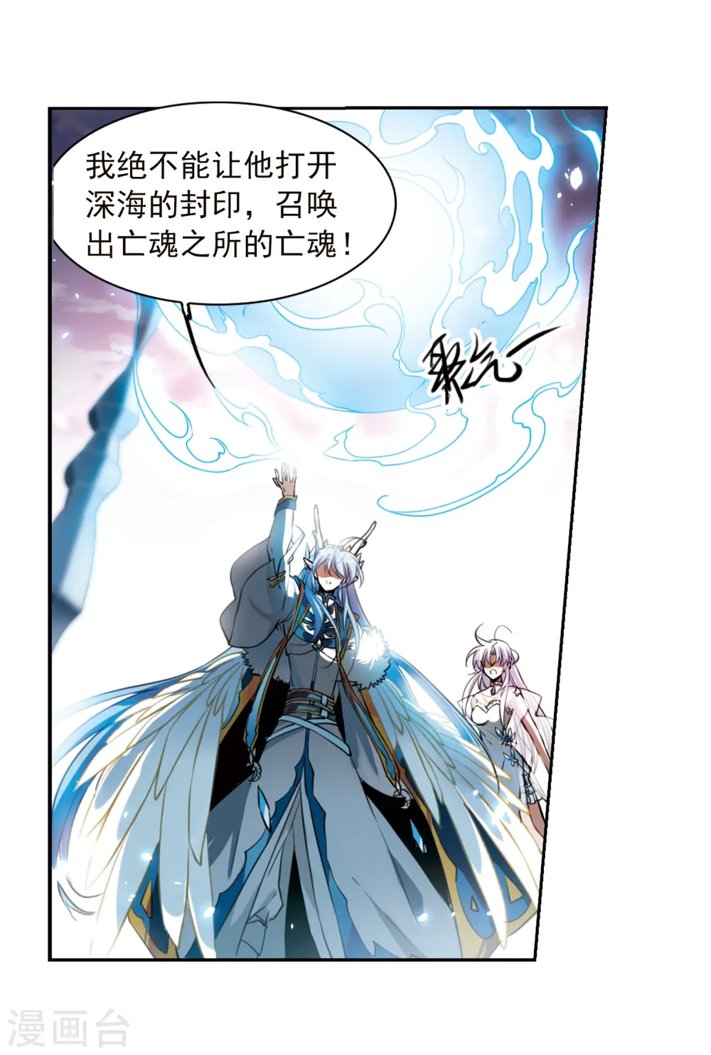 第337话 亡魂召来224