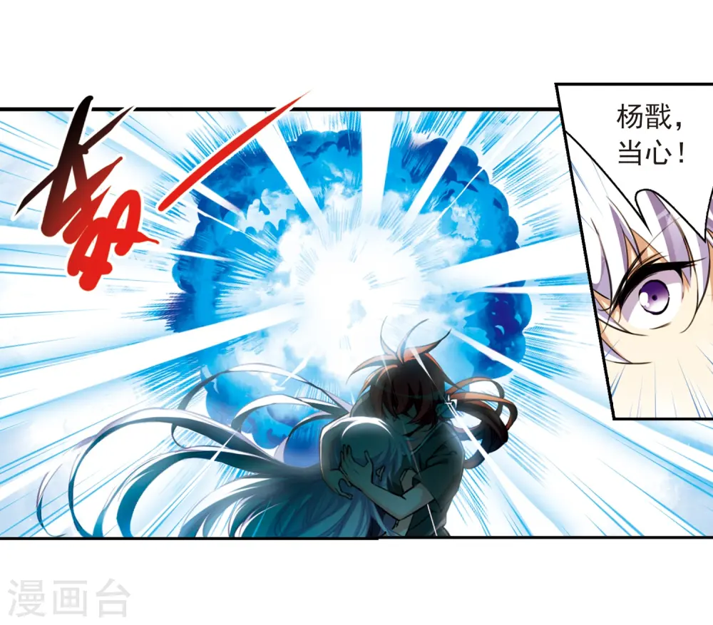 第211话 崩塌的感情15
