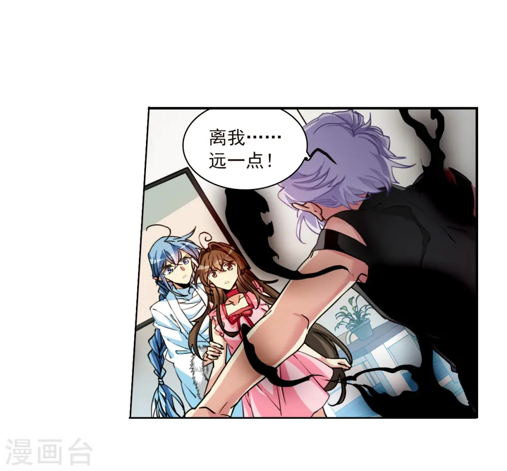 第2季146话 弥留之念320