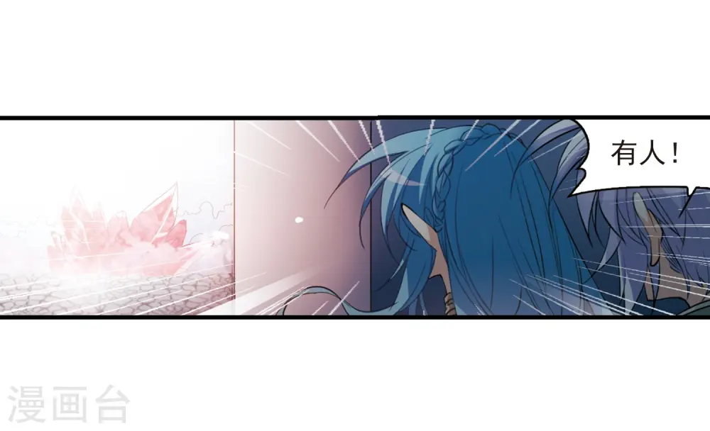 第234话 撷月阁诡变37
