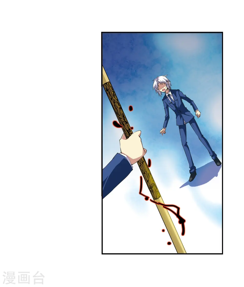 第12话 梦里的悟空21