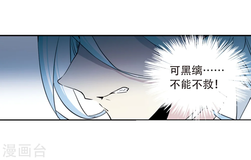 第419话 上位之交26