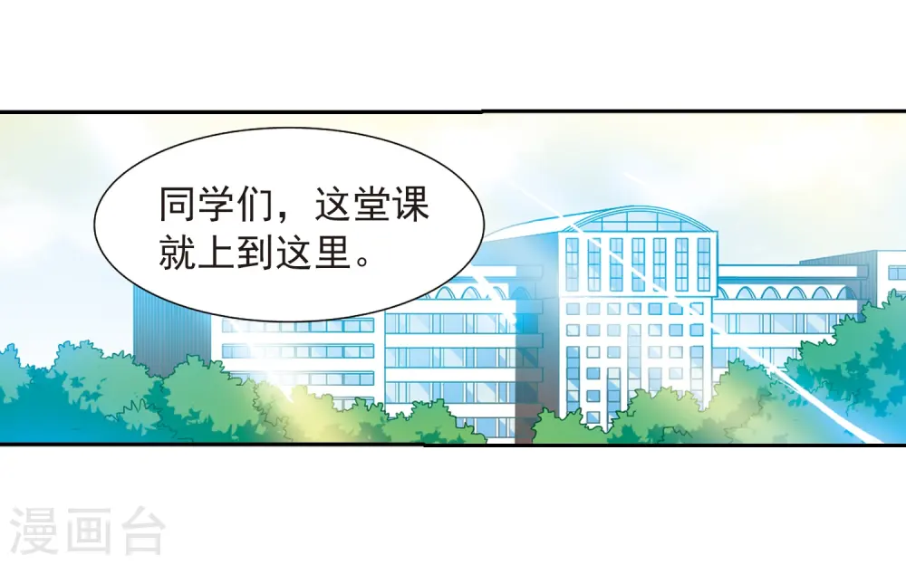 第36话 人心各异21
