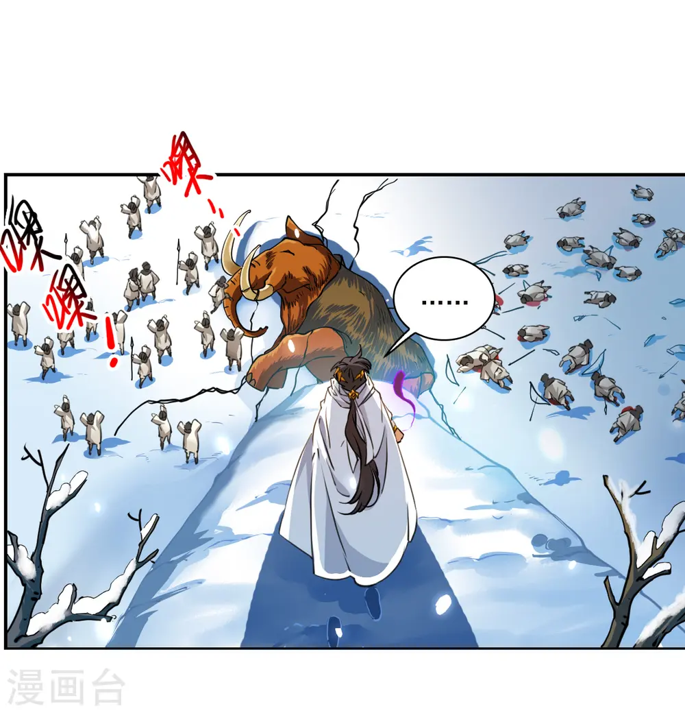 第2季141话 百忍之志127