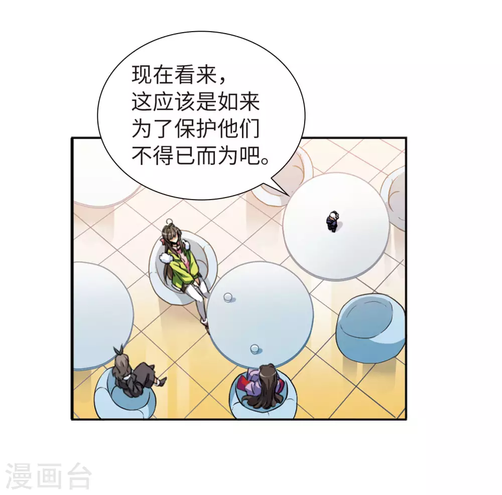 第2季13话 各自为营326