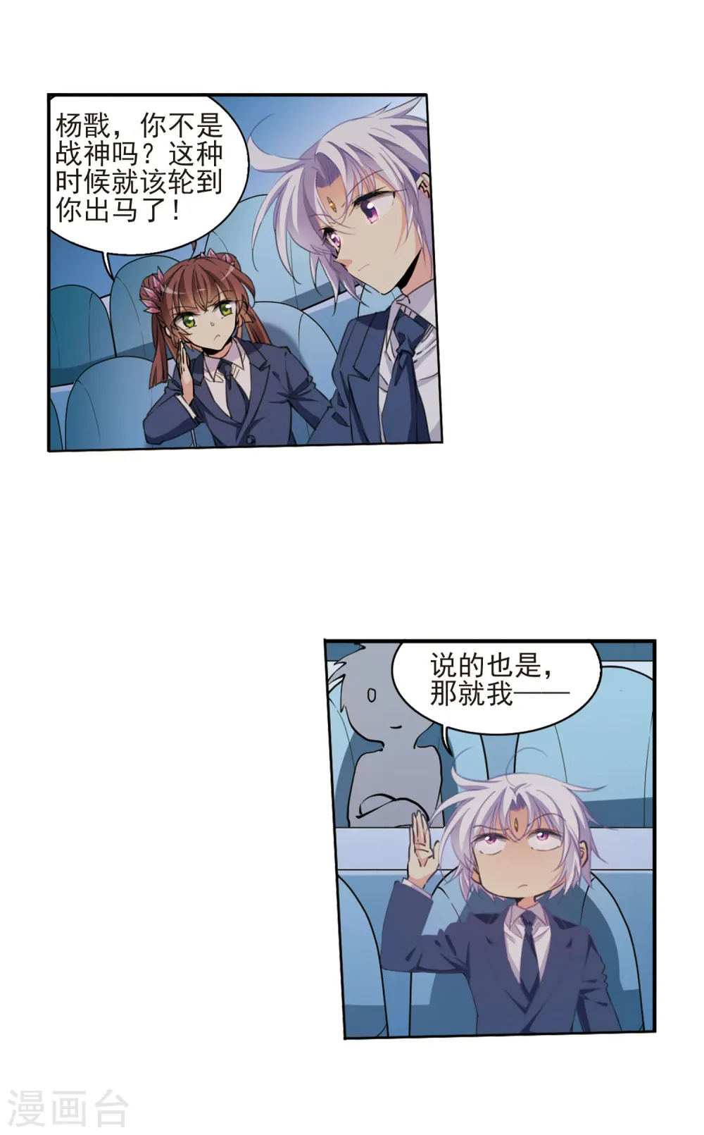 第396话 黑蛇洞三公子110