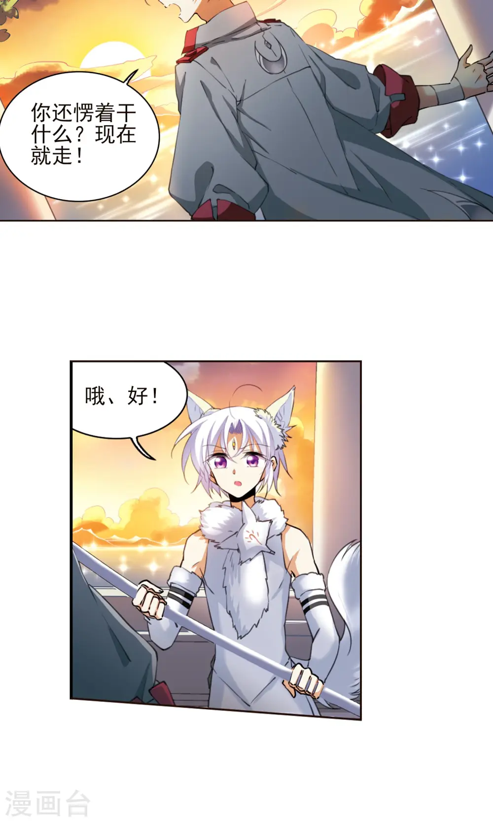 第385话 故乡虚望219