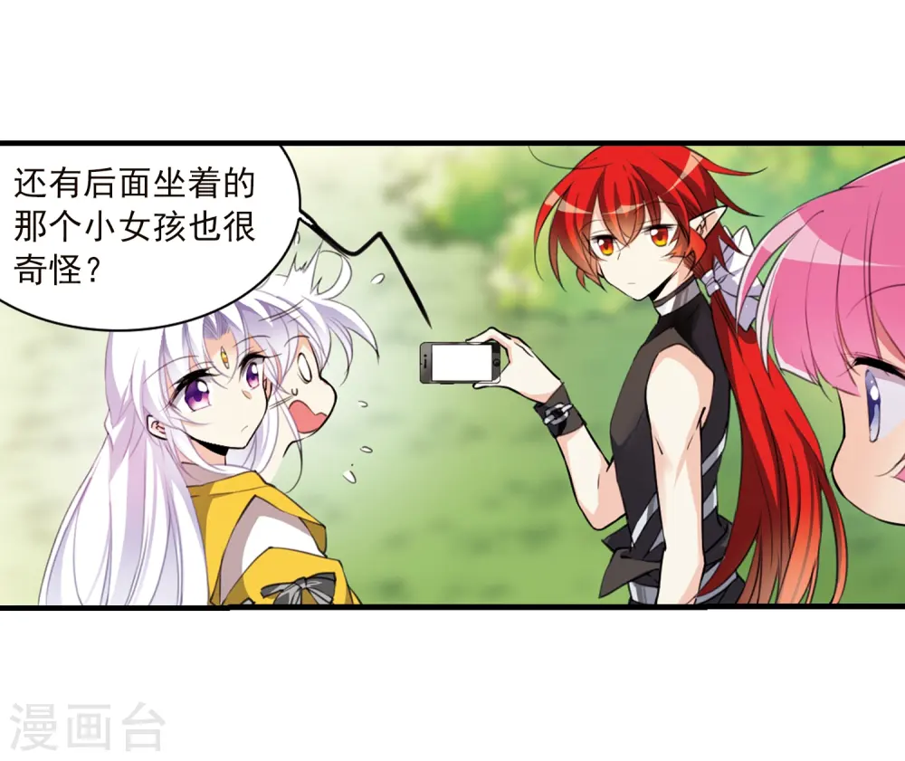 第362话 无形壁的真相12