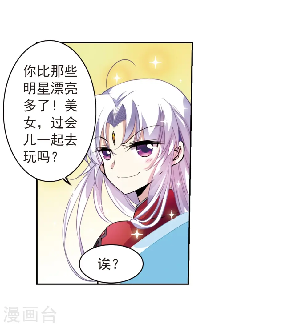 第285话 会场的少年27