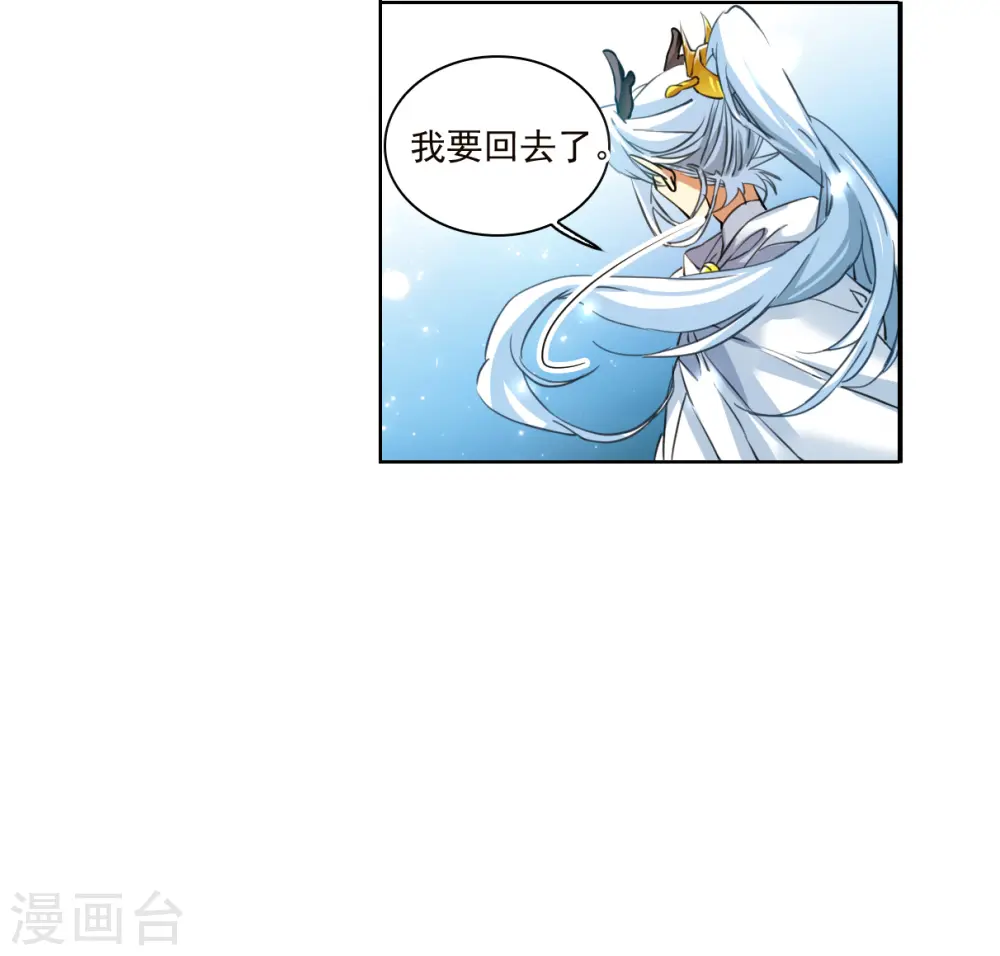 第2季141话 百忍之志14