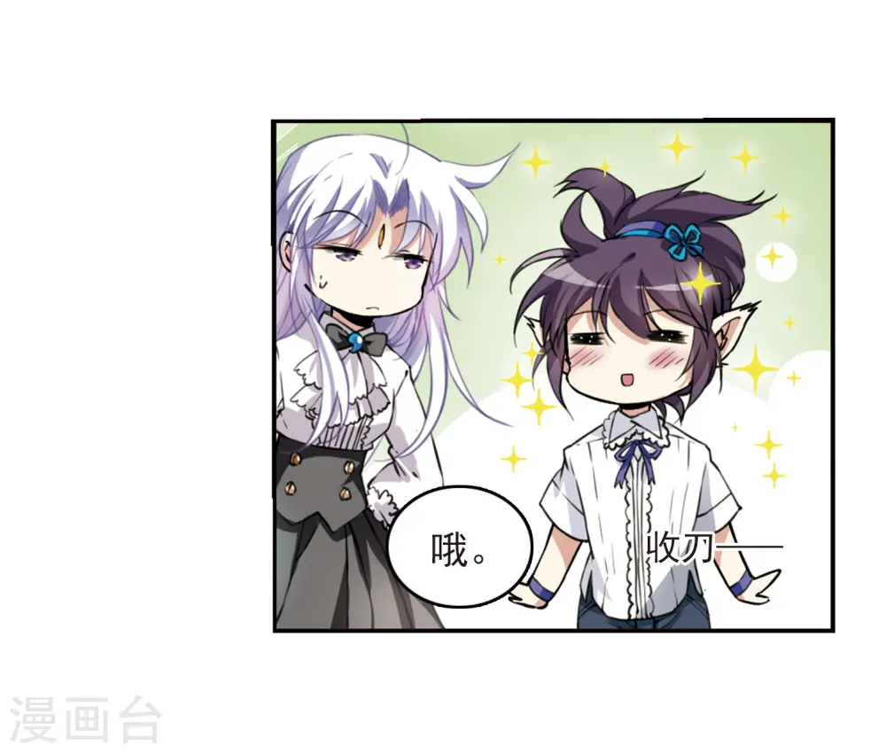 第280话 尘世仙踪118