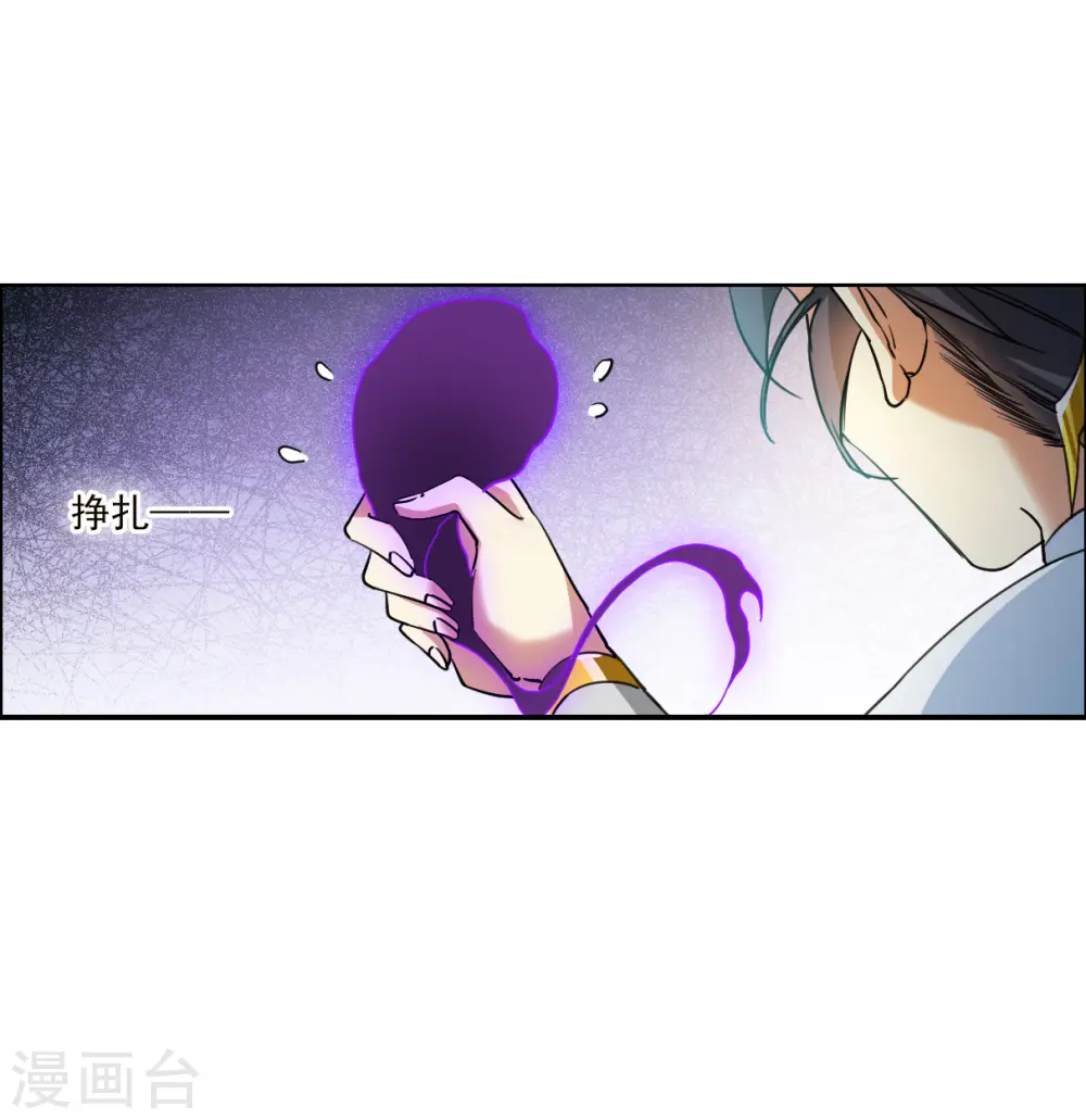 第2季141话 百忍之志130