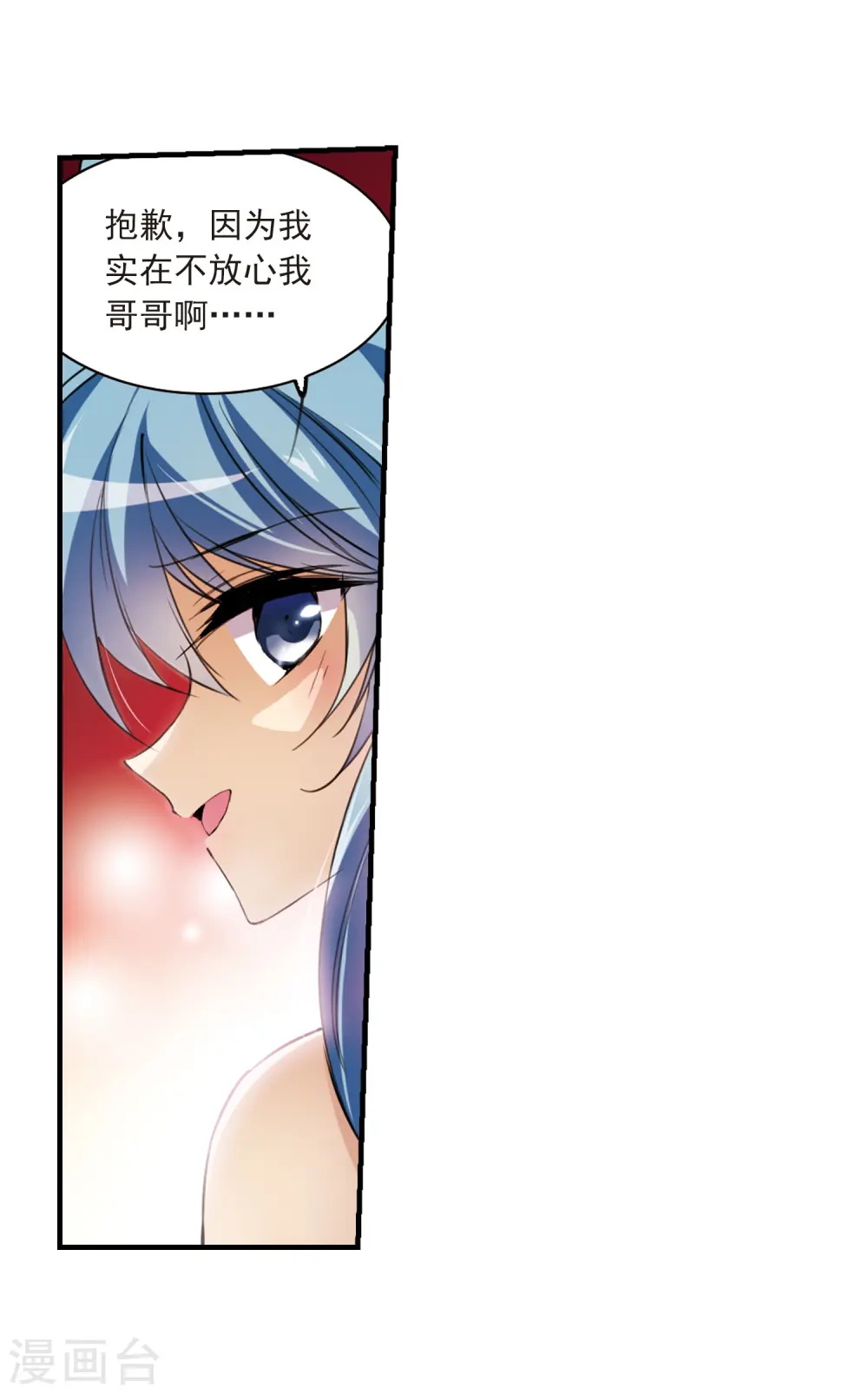 第247话 新生世界110
