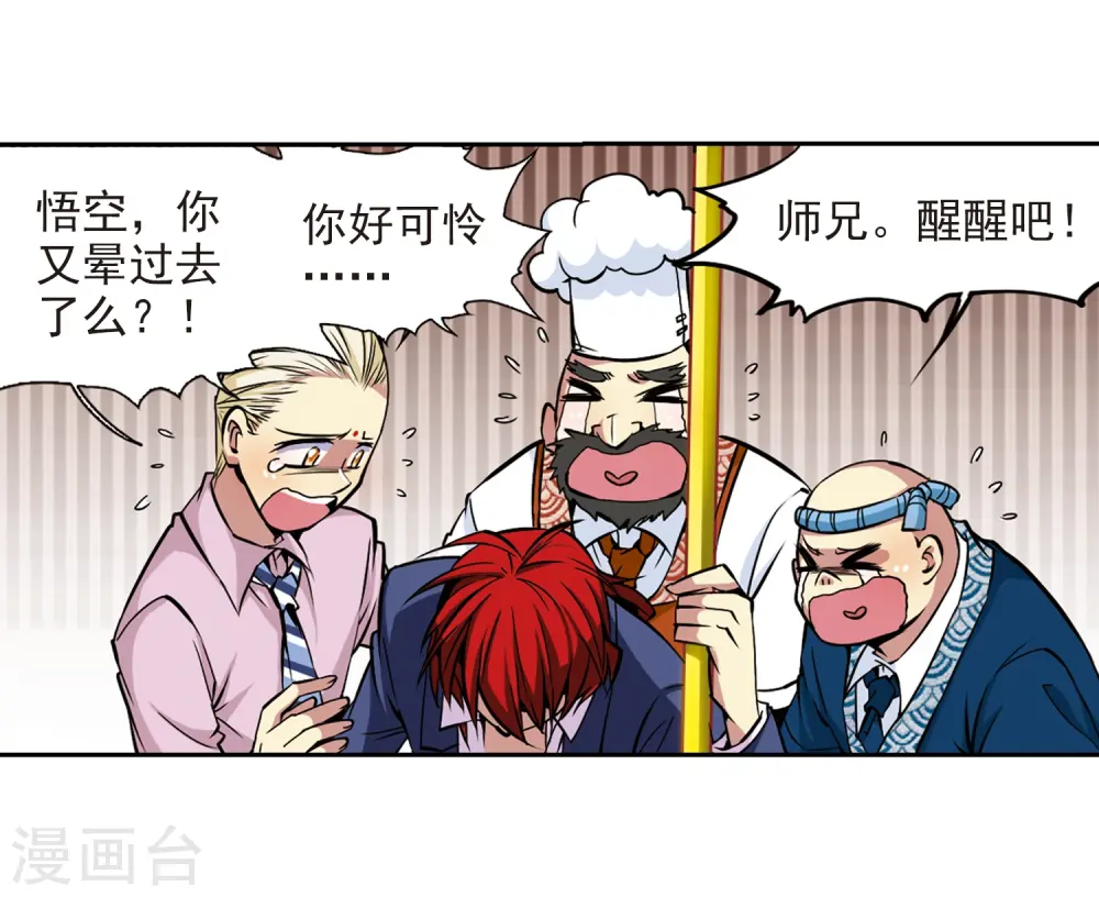 第30话 出其不意必自毙37