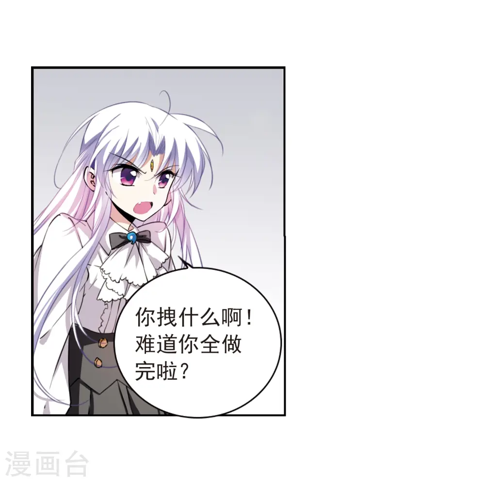 第283话 让我亲一下2