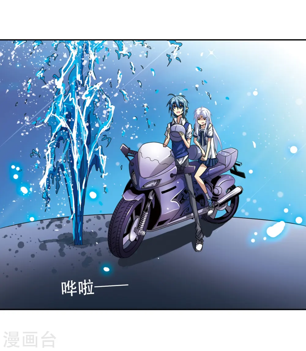 第43话 海之魂31
