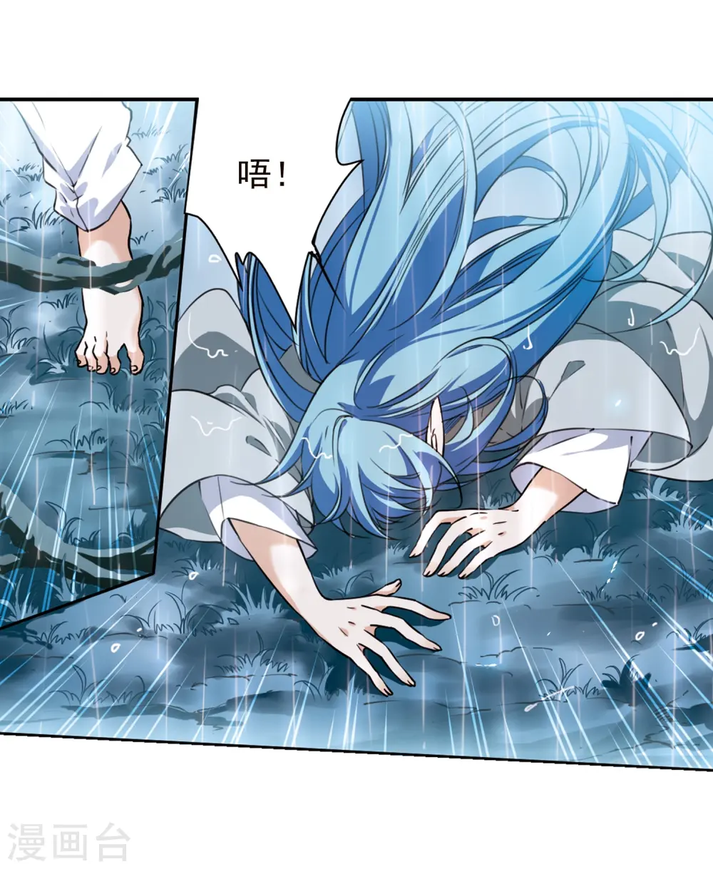 第344话 难言之雨35