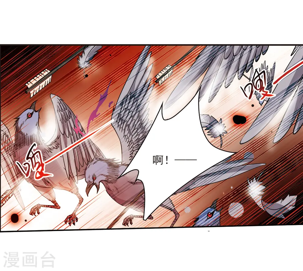 第290话 神与妖111