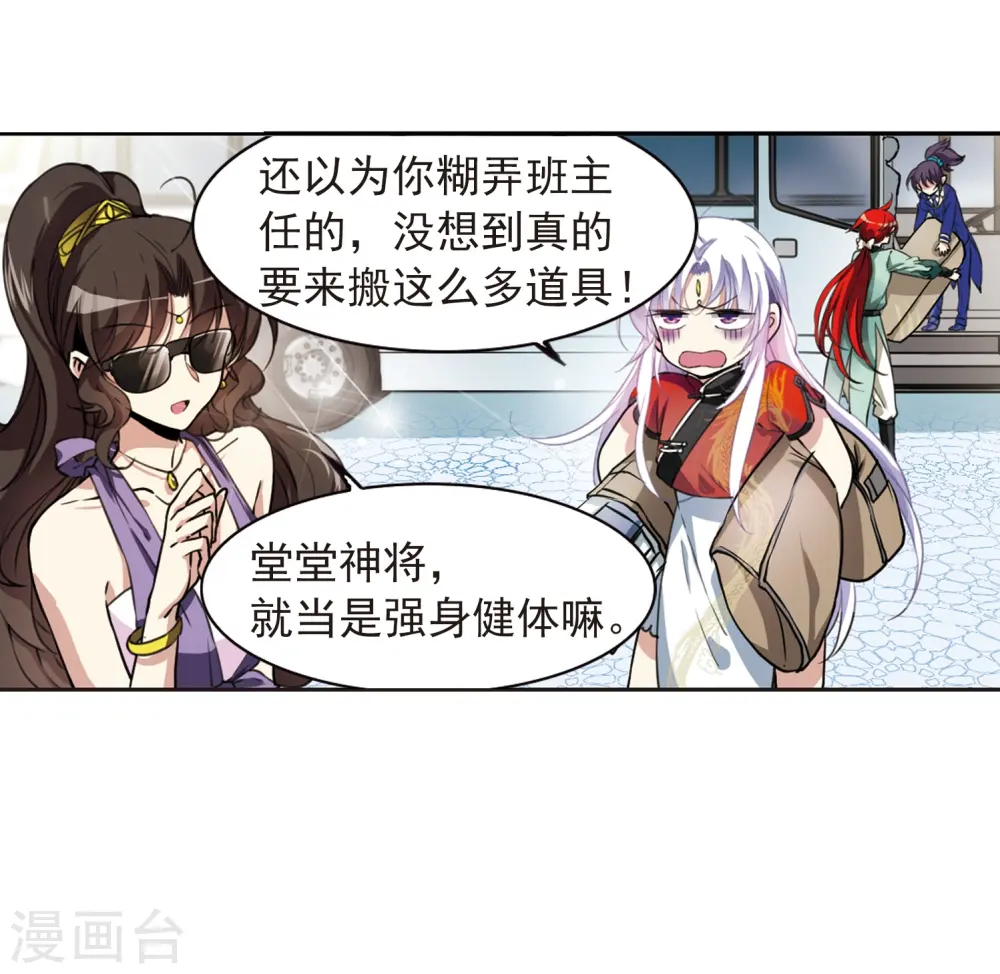第284话 会场的少年125