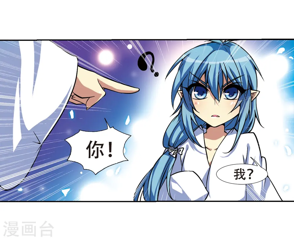 第46话 女孩子的心思9