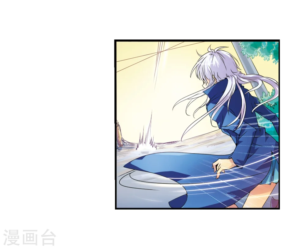 第4话 啸天出现4